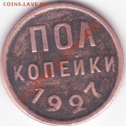 ПОЛКОПЕЙКИ 27г до 23.00 моск 16.11.2010 - полкоп27_0001