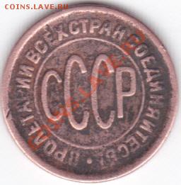 ПОЛКОПЕЙКИ 27г до 23.00 моск 16.11.2010 - полкоп27_0002