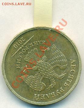10р2010 Питер-разворот на 140 градусов - сканирование0015
