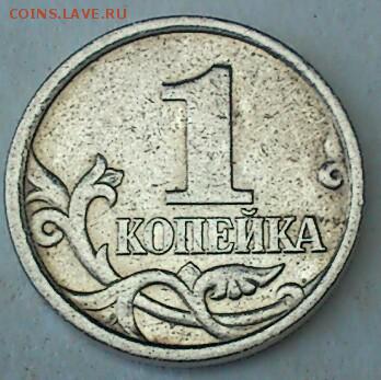 РЕДКИЕ  1-98 С.П ШТ.1.1 ( 2 ШТ ) +.... До 03.06.16 в 21-30 - DSC_0071-3