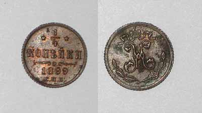 Из интересного: медный грошик 1889 года - grosh