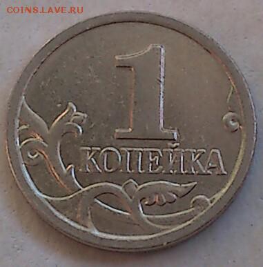 РЕДКИЕ  1-98 С.П ШТ.1.1 ( 2 ШТ ) +.... До 03.06.16 в 21-30 - DSC_0071-4