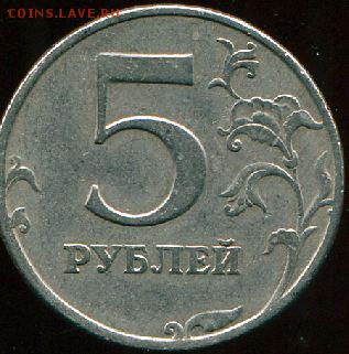 Вопросы по разновидам от kingsaiz9 - Снимок111.JPG
