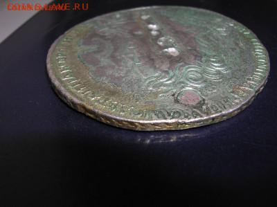Рубль 1731 год - file.php(14)
