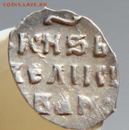 Чешуйка на определение-оценку - 7811976m