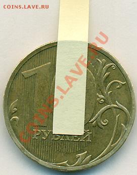 10р2010 Питер-разворот на 140 градусов до 19.11.2010г 22-00м - сканирование0016