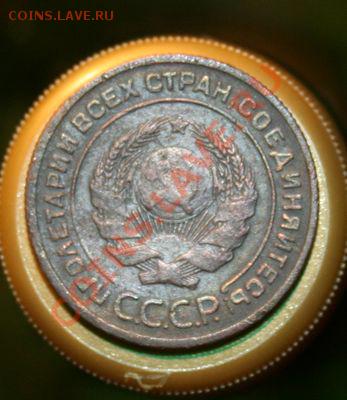 2 копейки 1924 Отличная. До 18.11.10. в 22-00 по Москве - 2 коп 2