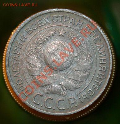 3 копейки 1924 Отличная. До 18.11.10. в 22-00 по Москве - 3 коп 2