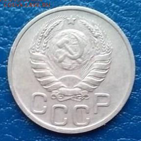 20 коп. 1940г. 	Хорошие! - mY_HLOT35Bs