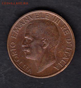 Италия 1922 10с - 15