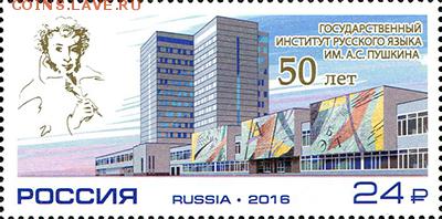 Портрет Пушкина, кто автор? - 4dfcd87d-abf0-4161-8b5e-de1937b01c3f