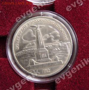 Польша-США-КАНАДА-19-20-РОССИЯ-Португалия-Казахстан - planchet_po35_37mm_caps31-37_rim_03