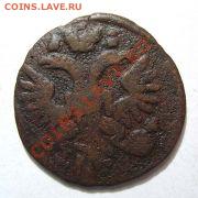 Денга 1735г  (перечекан) Предпродажная оценка. - small_93_5_2