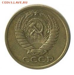 5 копеек 1970г. Оценка - 5 копеек 1970 года2