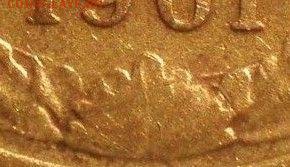 5 копеек 1961 Ф-107? - 1_1_23332479