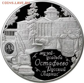 НОВОСТИ - 5115-0119R