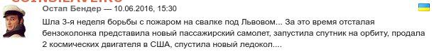 404 - страна абсурда или всё про Украину - 0 TTR43