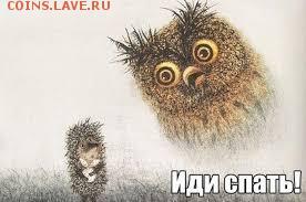 Что делается в Великой России - images