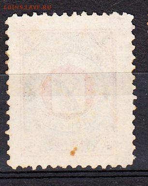 Россия земство Камышловская почта - 34а