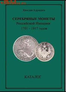 10 копеек 1810 г. на подлинность - 2001-2016 НОВАЯ%3D%3D