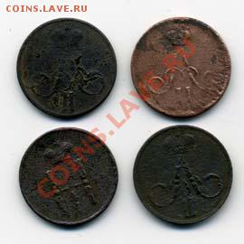 Денежка 1851,1855,1857,1860 г. ДО 20-11-10 22-00 МСК - денежка а