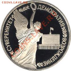 АНГЕЛ(ы) на монетах - 0001.JPG
