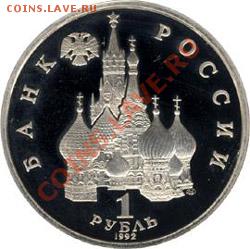 АНГЕЛ(ы) на монетах - 0002.JPG
