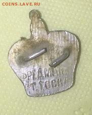 Знак "Корона". - image