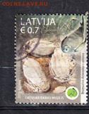 Латвия рыбы - Копия (2) 69