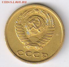 2 копейки 1970г + БОНУС до 22.06.2016г 21-00 - 2 копейки 1970 г02