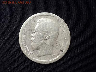 3 копейки 1924    на оценку - DSC01729.JPG