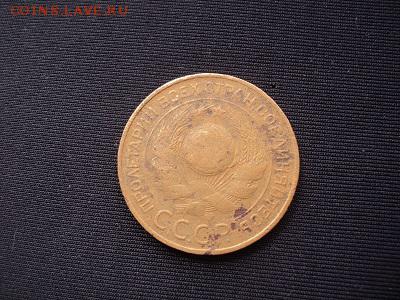 3 копейки 1924    на оценку - DSC01734.JPG