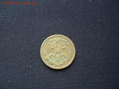 3 копейки 1924    на оценку - DSC01737.JPG