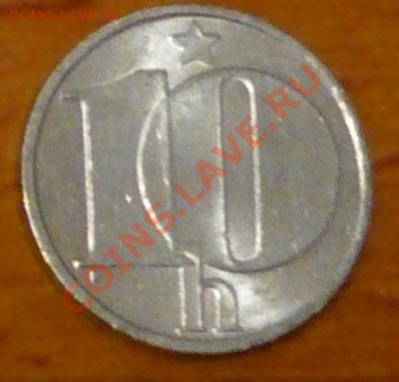 Чехословакия 10 геллеров.1990 г.До 20.11.10 г. 20-00 МСК. - 10 г 90.1