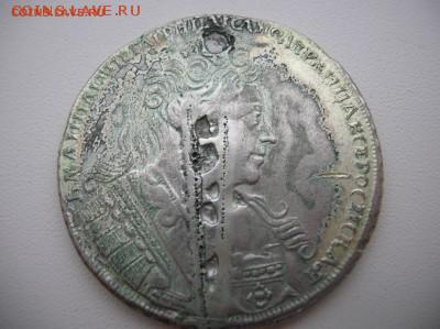 Рубль 1731 год - file.php(10)