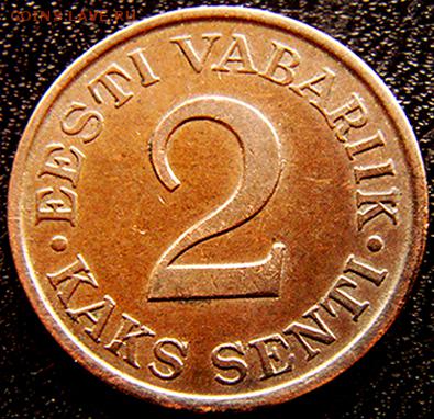 Эстония_2 сента 1934. Отличная сохранность; до 17.06_22.46мс - 10390