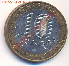 лот царской меди до 20.11.10 20:00 мск - сканирование0006