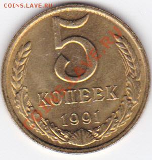 Пятаки до 23.00 моск 20.11.2010г - бон1_0001