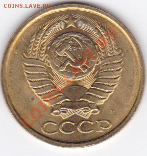 Пятаки до 23.00 моск 20.11.2010г - бон1_0002