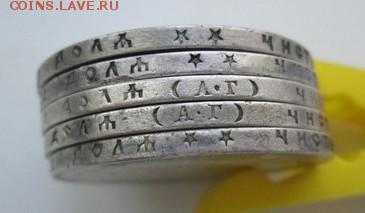 Рубли Н-2, 5 шт., короткий,- до 22:оо 21.06 - photofacefun_com_1466245847