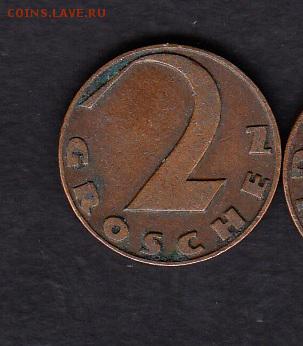 Австрия 1925г 2гр - 55