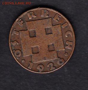 Австрия 1926г 2гр - 56а
