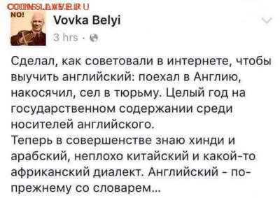 404 - страна абсурда или всё про Украину - бл