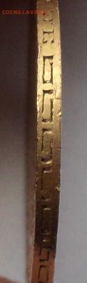 5 рублей 1899 подлинность, оценка - 5.JPG
