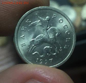 1, 5 копеек штемпельные. Оценка - 2
