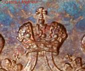 20 коп 1914 года некоторые есть из "столбиков" UMC - crown.JPG