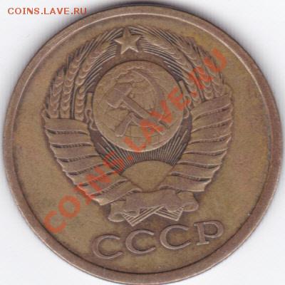 Пятаки до 23.00 моск 20.11.2010г - бонус2_0002