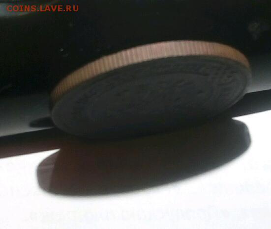 3 копейки отличная до 25.06.16 21.00 - rps20160621_210944