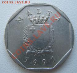 МАЛЬТА 5 центов 1991 ДО 21.11.10 в 22:00 МСК - 3.2
