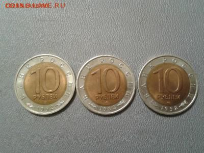 Красная книга 1992 года - отличная - 2016-03-04%2018_01_34